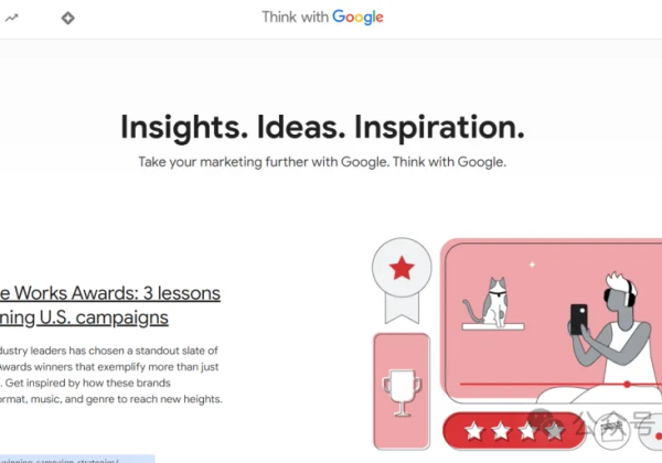 Think with Google – 谷歌官方推出的市场洞察工具