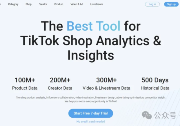 Kalodata – 致力于为全球用户提供全面、准确的TikTok电商数据服务平台