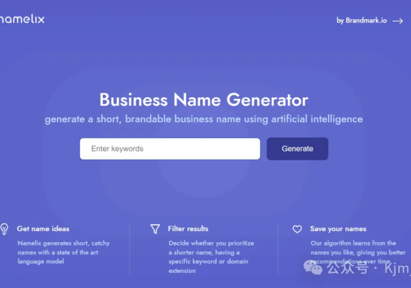 Namelix – 跨境电商利用人工智能生成品牌名称的工具