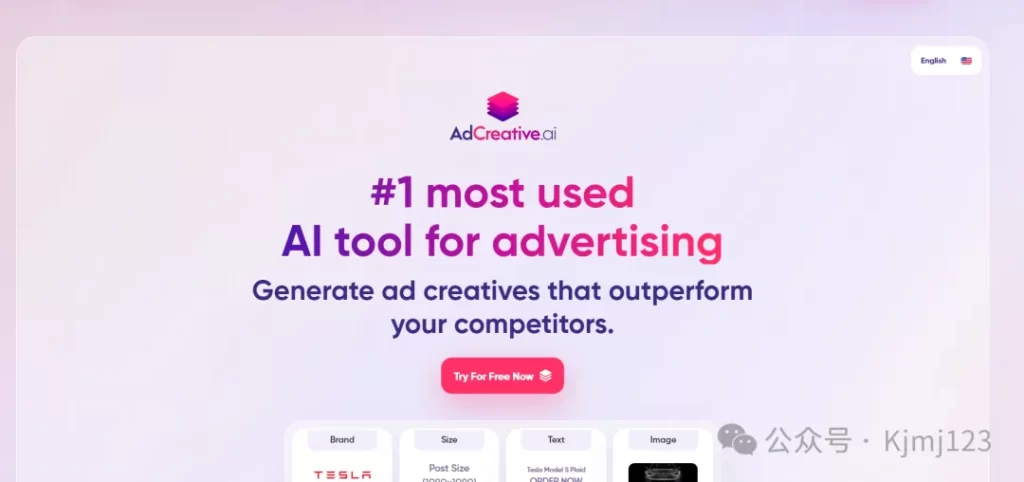 AdCreative.ai – 领先的AI广告创意工具插图