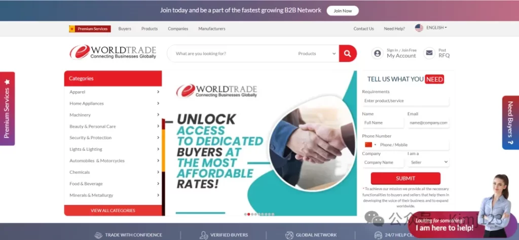 eWorldTrade – 全球制造商和供应商的综合B2B市场插图