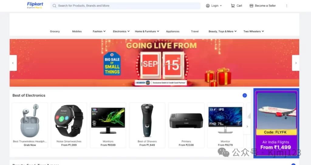 Flipkart – 印度跨境电商平台插图