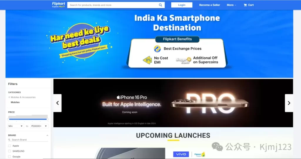 Flipkart – 印度跨境电商平台插图1
