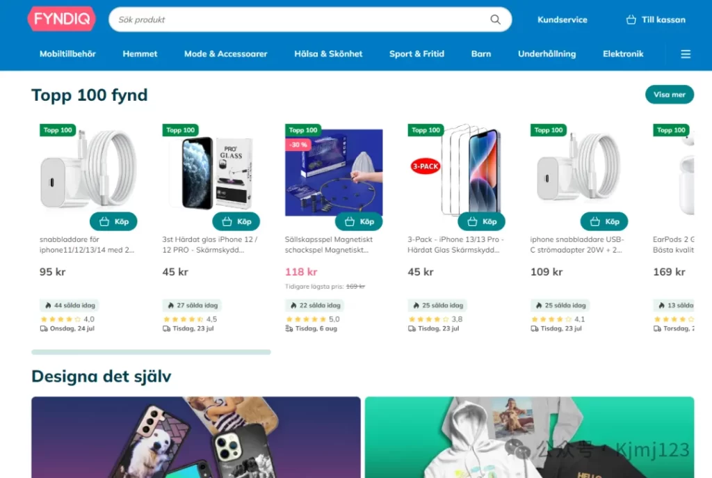 Fyndiq – 瑞典跨境电商电商平台插图2