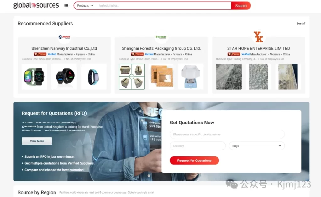 Globalsources 环球资源 – 全球知名的B2B电子商务平台插图2