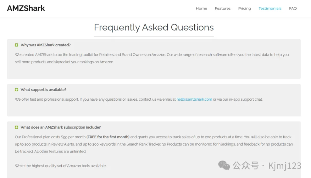 AMZShark – 亚马逊卖家的全方位工具插图2