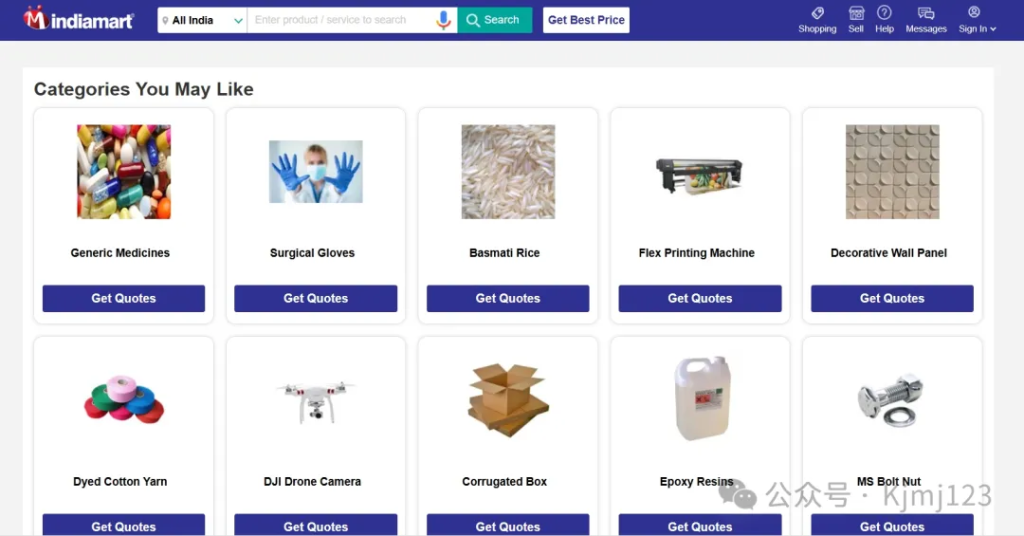 IndiaMart – 印度最大的商品和服务在线B2B平台插图1