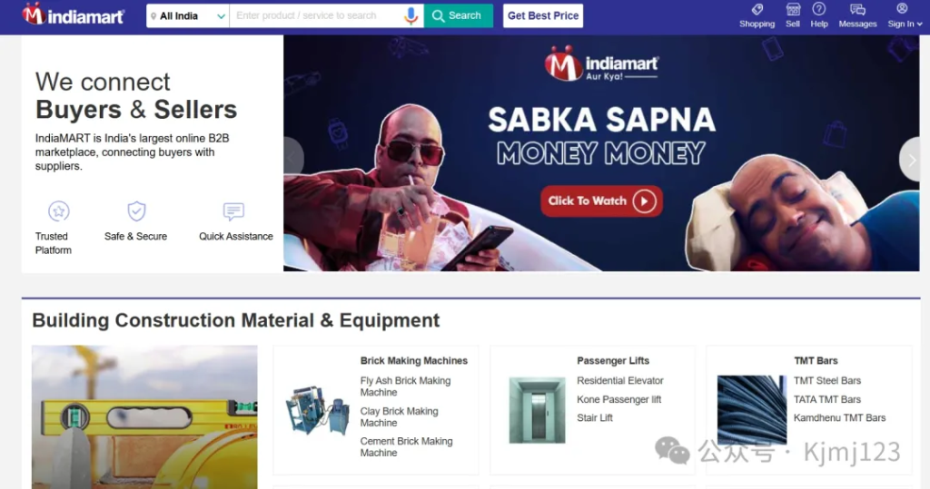 IndiaMart – 印度最大的商品和服务在线B2B平台插图2