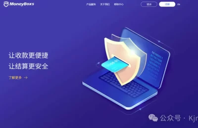 MoneyBoxs – 跨境电商收款平台缩略图