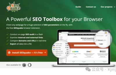 SEOquake – 专为SEO专业人士设计的浏览器工具插件缩略图