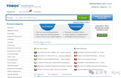 Toboc – 加拿大B2B平台，连接全球制造商、供应商和出口商缩略图