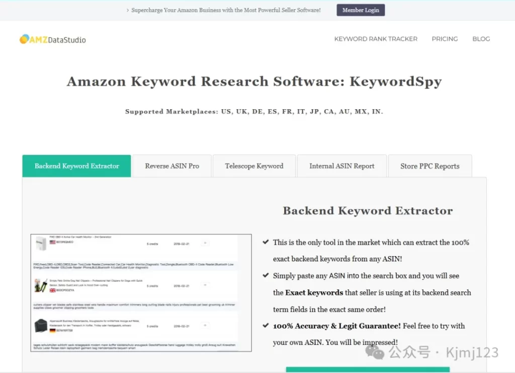 AMZDataStudio – 跨境电商亚马逊关键词查询工具插图2