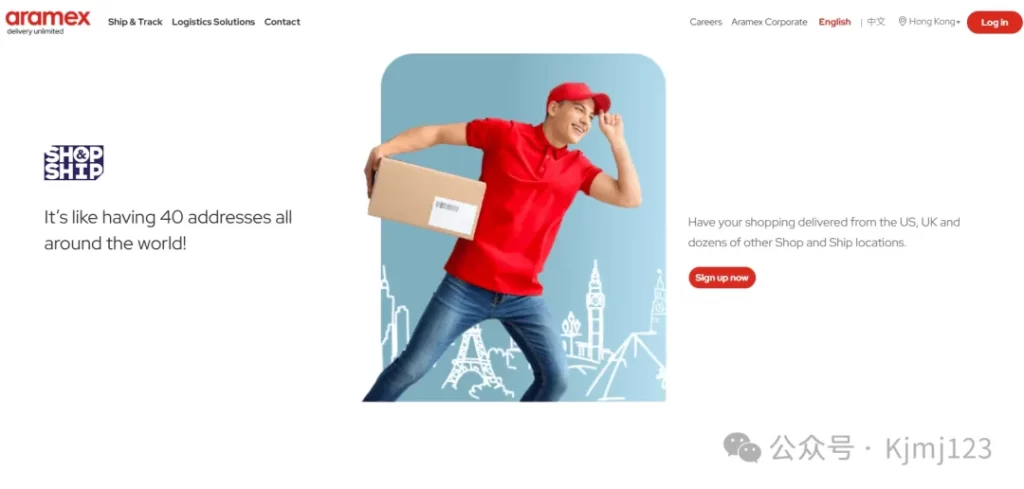 Aramex – 跨境电商国际快递巨头插图2