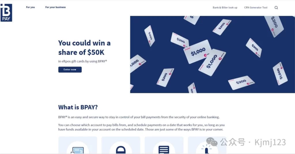 BPAY – 澳大利亚跨境电子支付平台插图