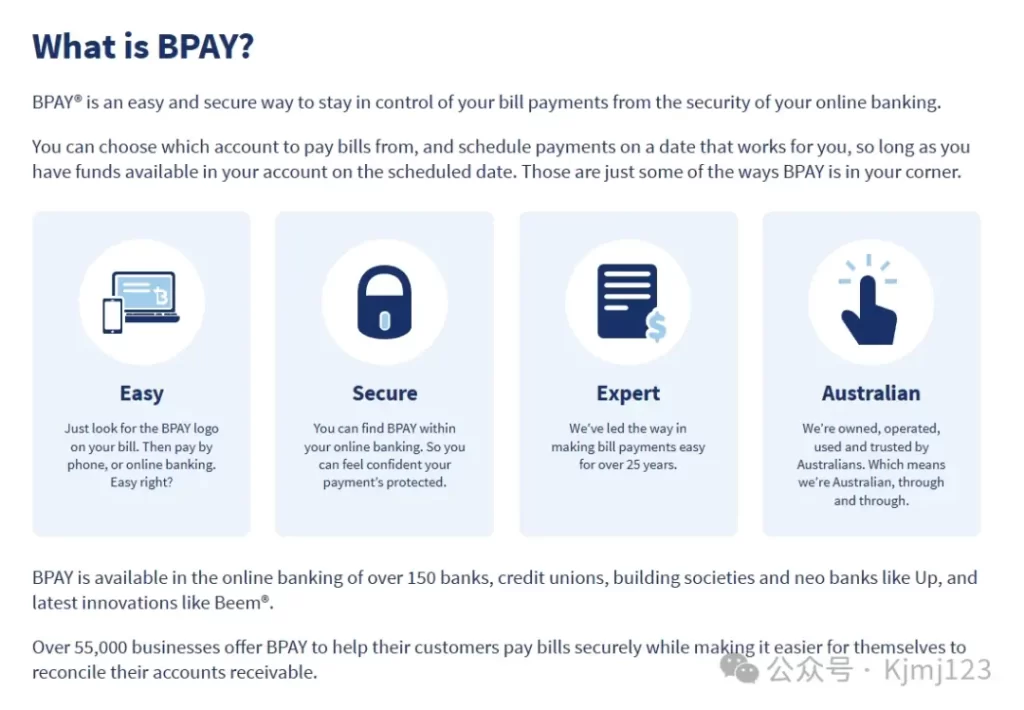 BPAY – 澳大利亚跨境电子支付平台插图1