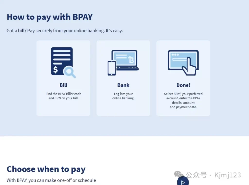 BPAY – 澳大利亚跨境电子支付平台插图2