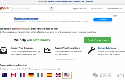 CamelCamelCamel – 亚马逊价格跟踪提醒工具缩略图