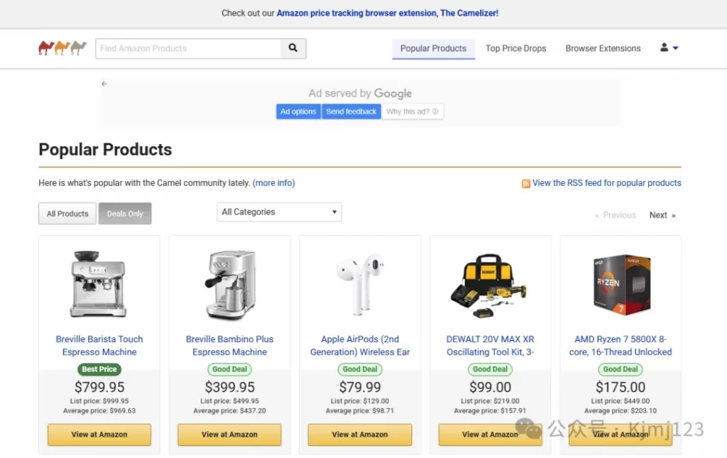 CamelCamelCamel – 亚马逊价格跟踪提醒工具插图1