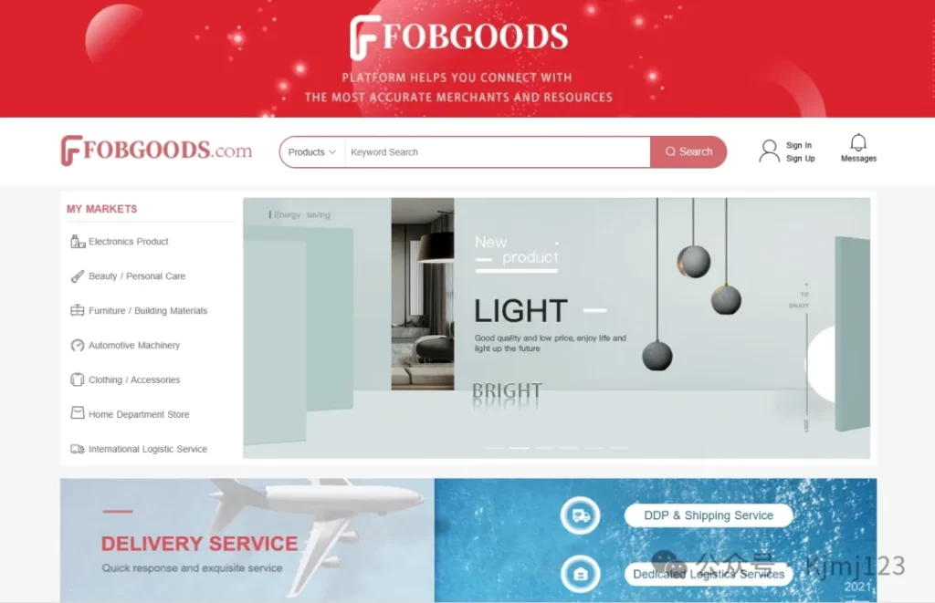 Fobgoods – 全球B2B商务信息平台插图