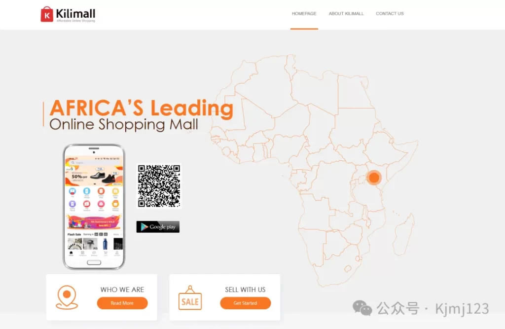 Kilimall – 非洲跨境电商平台插图3
