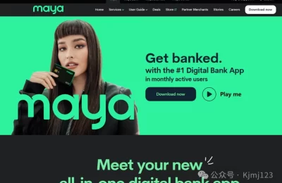 Maya – 菲律宾跨境支付平台缩略图