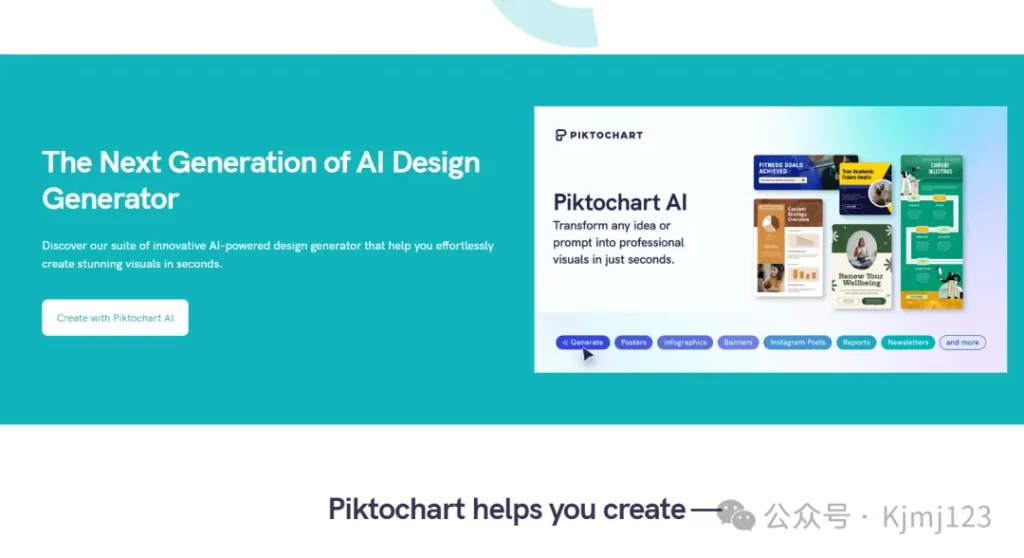 Piktochart – 跨境电商信息图表制作工具插图4