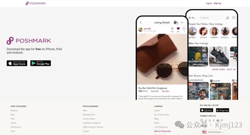 Poshmark – 北美二手交易电商平台插图2