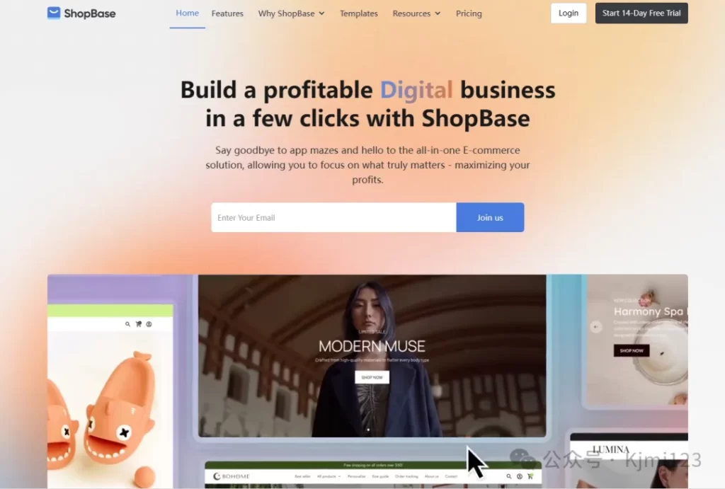 ShopBase – 跨境电商独立站建站平台插图