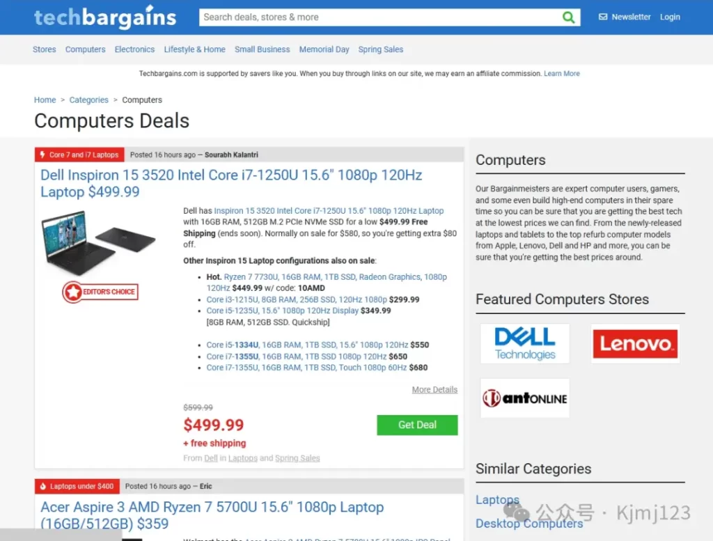 Techbargains – 跨境电商选品美国折扣网站插图1