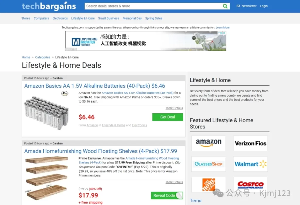 Techbargains – 跨境电商选品美国折扣网站插图2