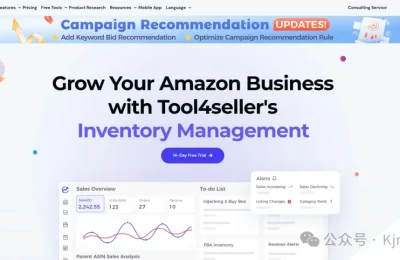 Tool4seller – 跨境电商亚马逊数据化运营工具缩略图