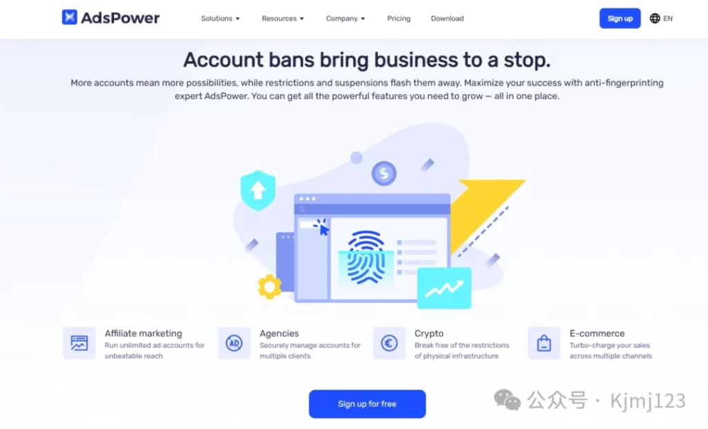 AdsPower – 指纹浏览器插图1