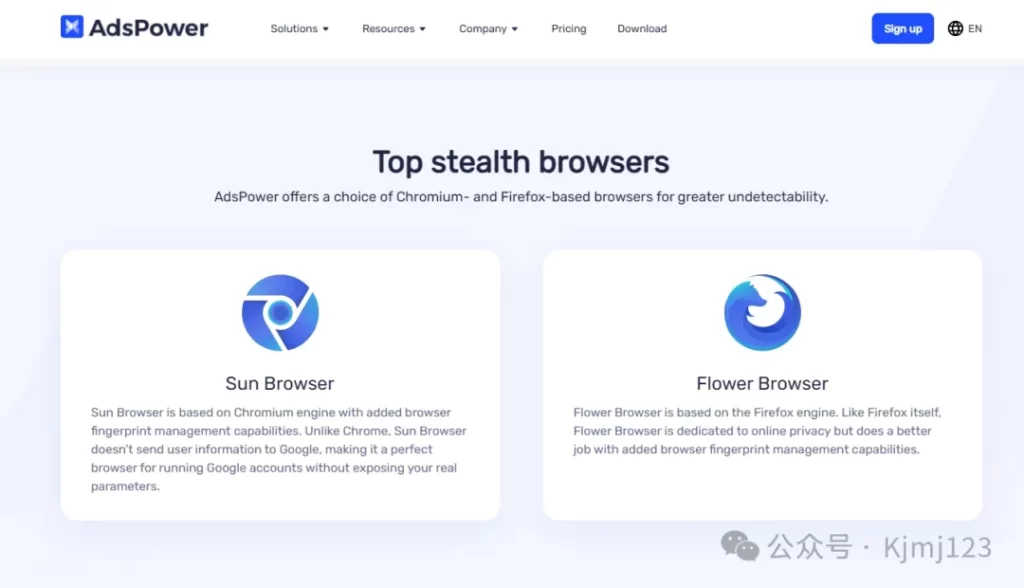 AdsPower – 指纹浏览器插图2