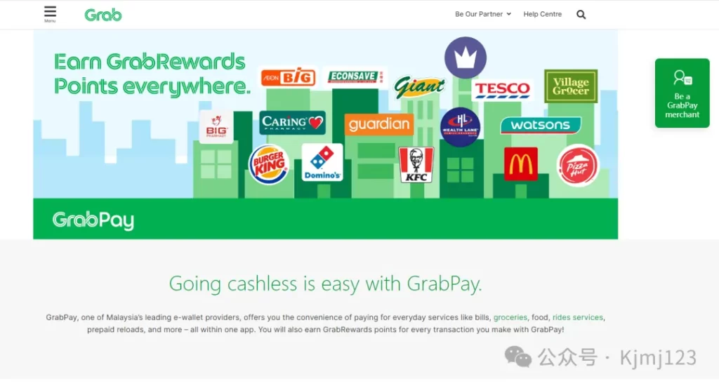 GrabPay – 东南亚的支付巨头插图