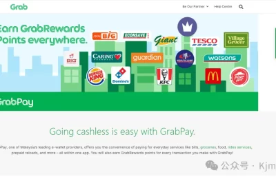 GrabPay – 东南亚的支付巨头缩略图