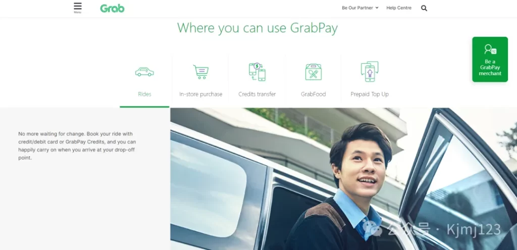 GrabPay – 东南亚的支付巨头插图1