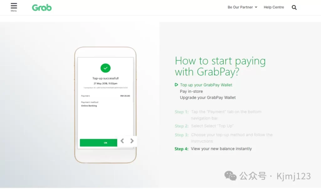 GrabPay – 东南亚的支付巨头插图3