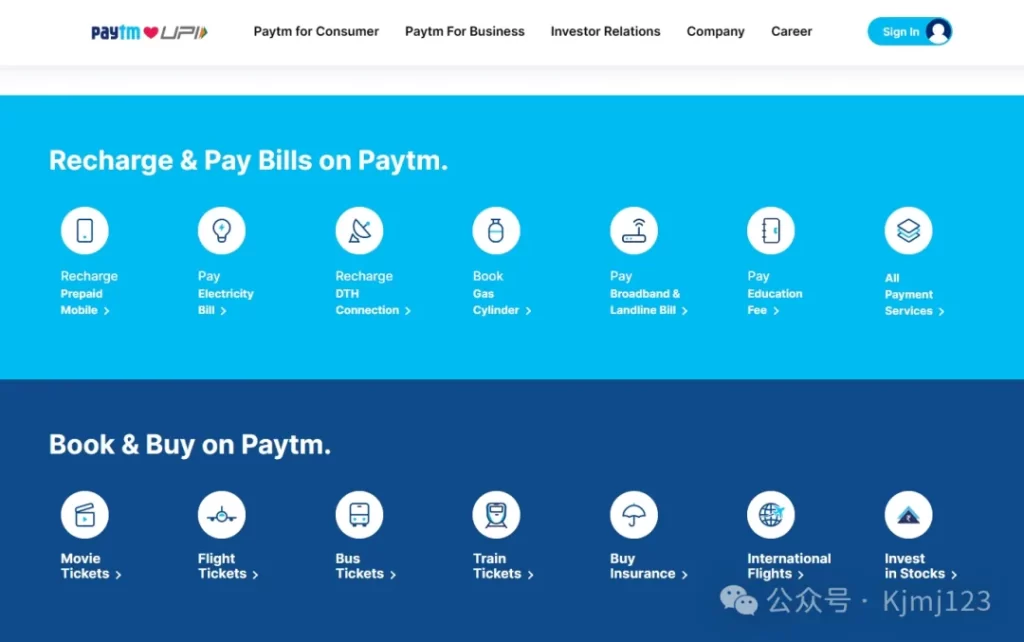 Paytm – 印度移动支付平台插图1