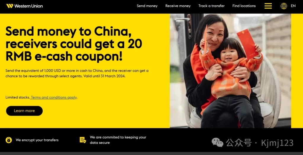 Western Union – 美国支付收款平台插图