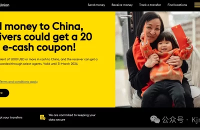 Western Union – 美国支付收款平台缩略图