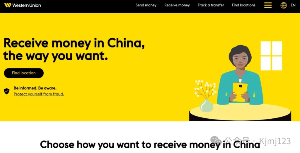 Western Union – 美国支付收款平台插图2