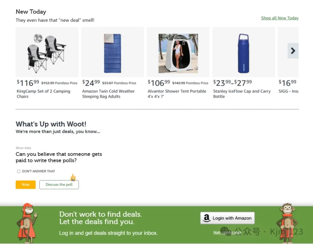 Woot – 美国亚马逊旗下团购网站插图3