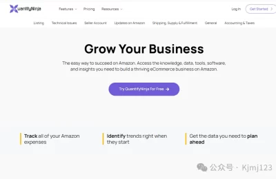 QuantifyNinja – 亚马逊卖家的综合运营利器缩略图