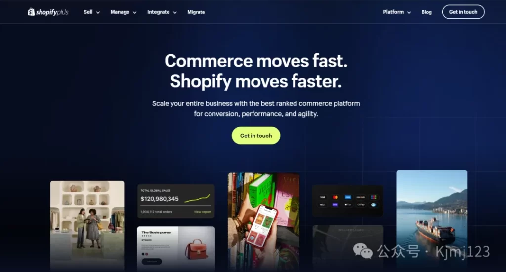 Shopify Plus – 托管式电商平台插图