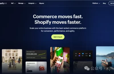 Shopify Plus – 托管式电商平台缩略图